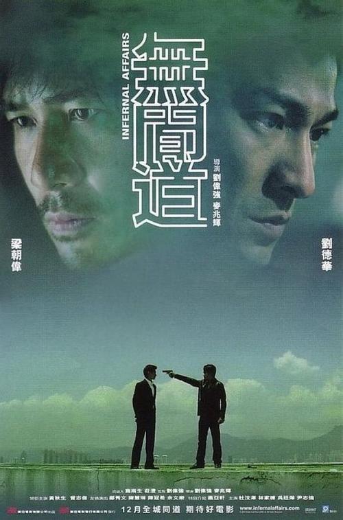 仿制圣母升天学院文凭